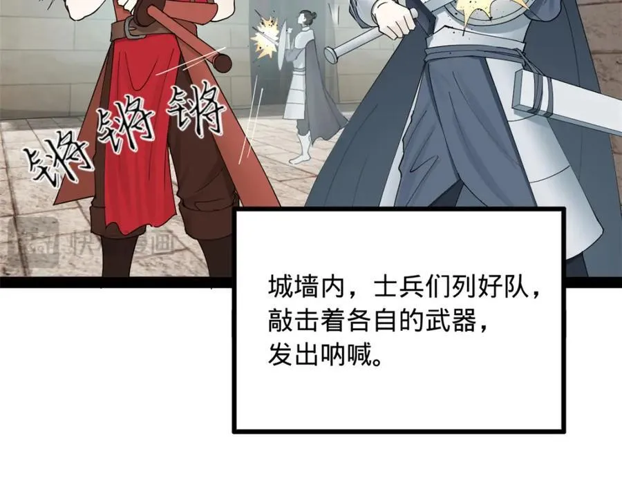 169 唐炎救场，金卓回援！127