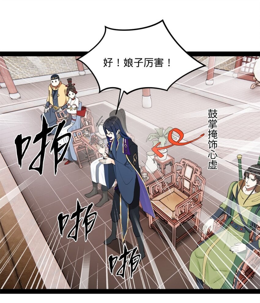 103 一击必杀27