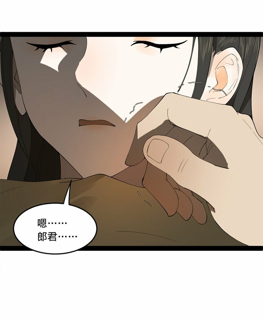 92 绝不退婚5