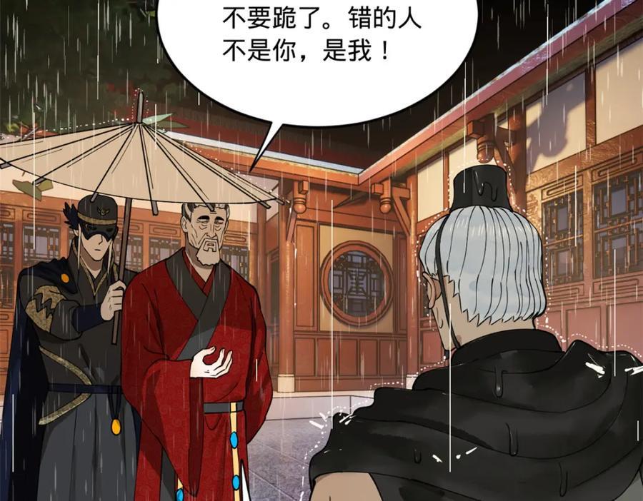 111 毒计55