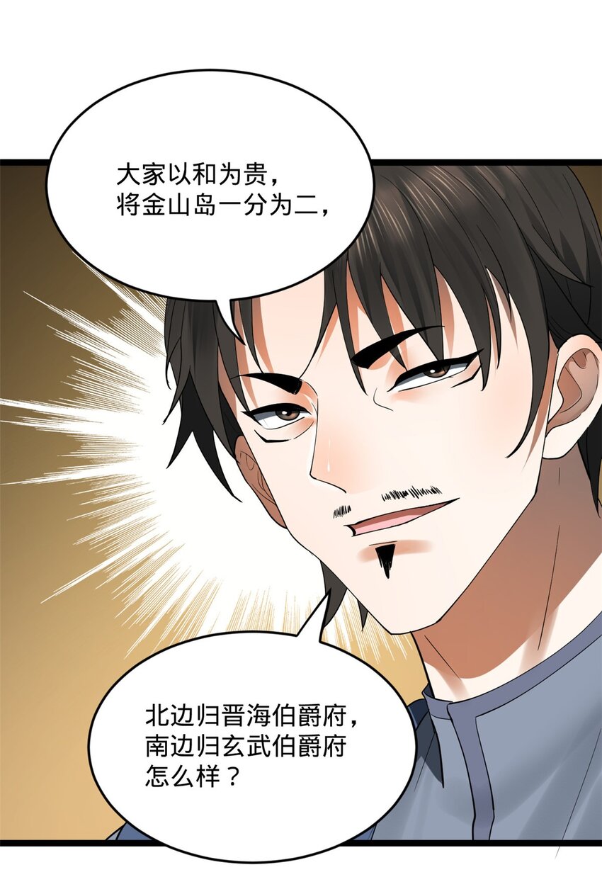 47 伸冤32