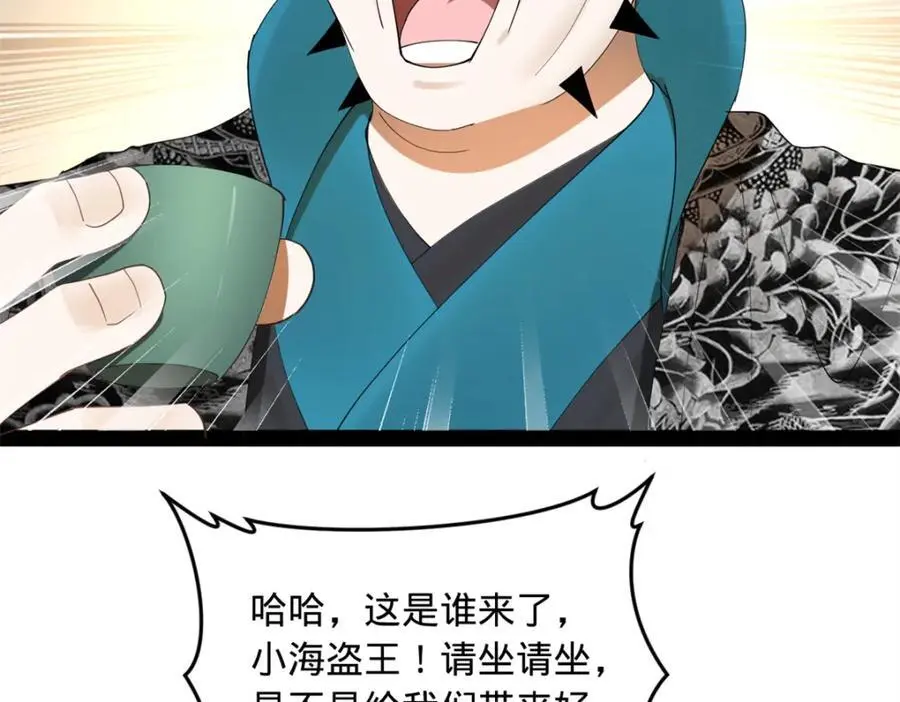 132 打脸全天下！57