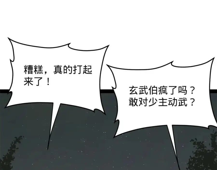 149 海盗最后的反扑！87