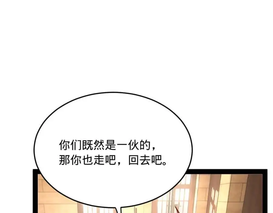 144 徐芊芊自尽！16