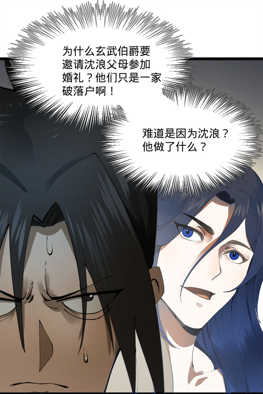 13 木兰大婚4