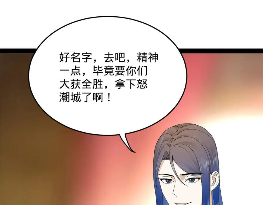 171 你爱过芊芊吗？34