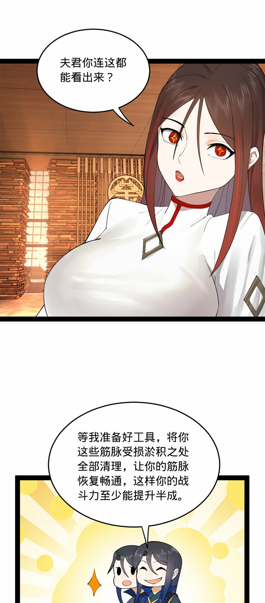 89 信息太多自己看吧11