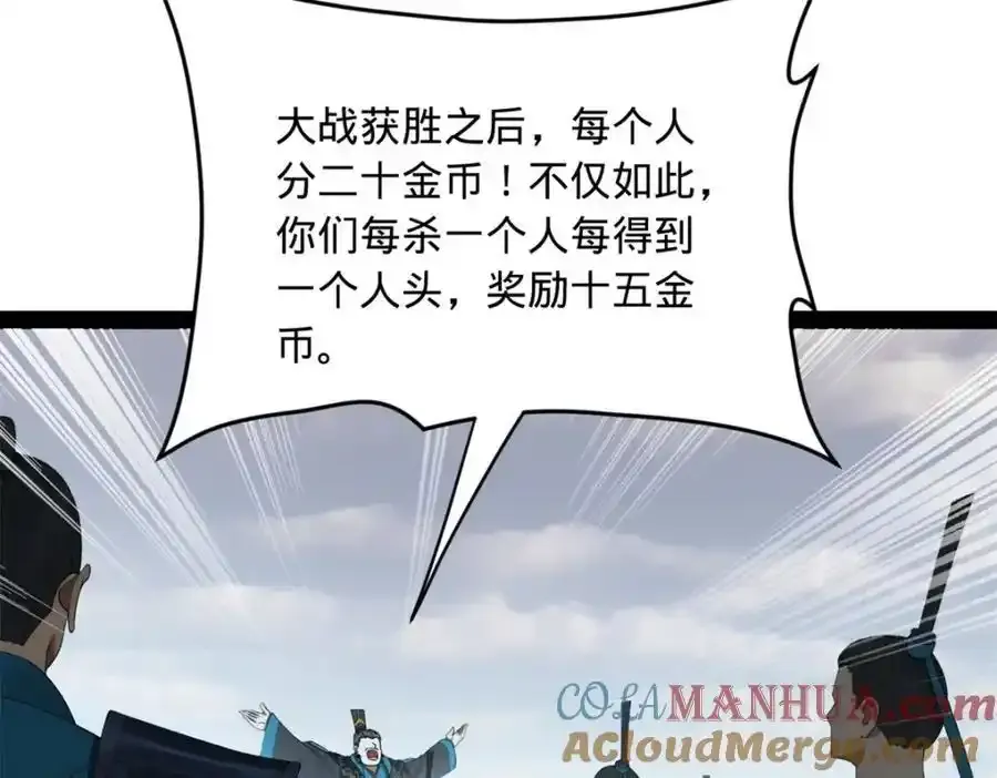 153 张翀的布局！121