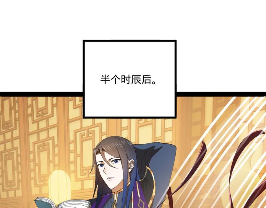 122 剑王竟然偷内裤！21