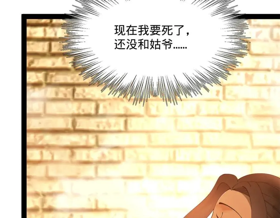 167 暴雨梨花！98