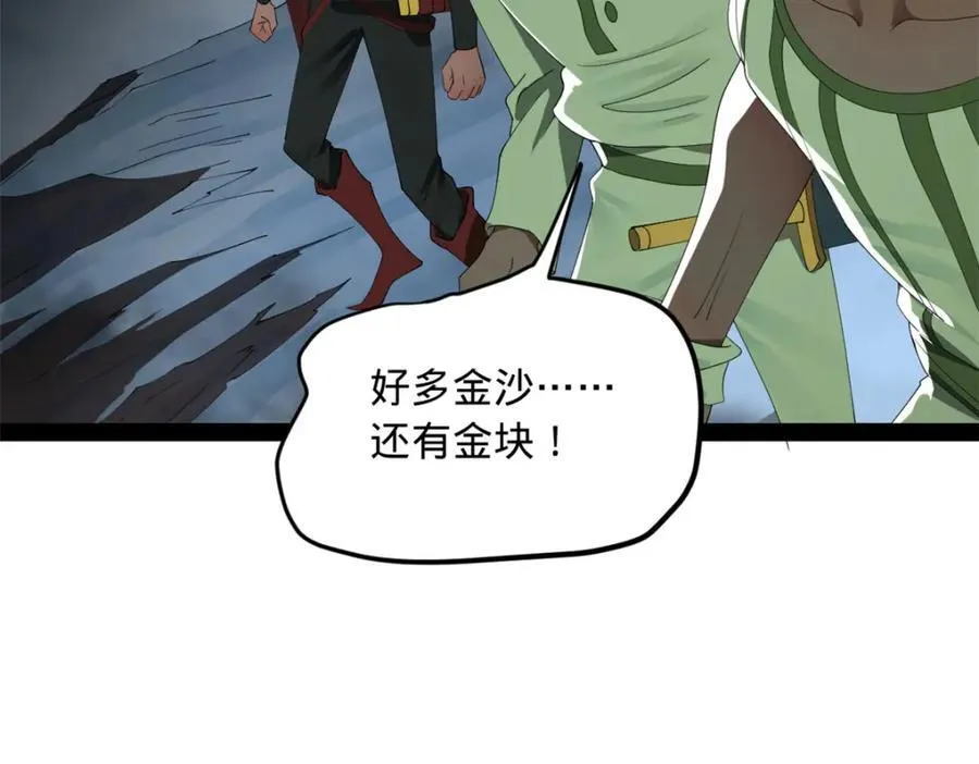 157 黄金的诱惑！74