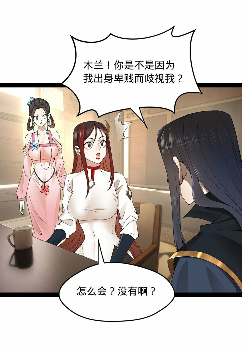 78 沈·深不可测·浪24