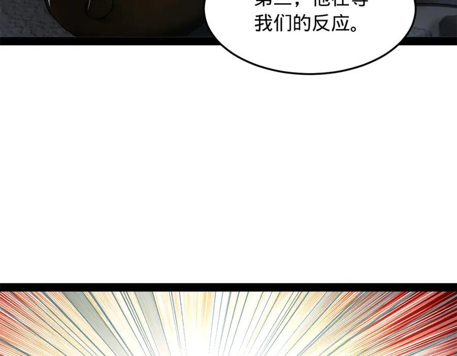 181 沈浪的快活生活！68