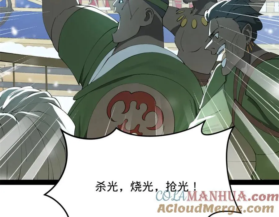155 激战望崖岛17