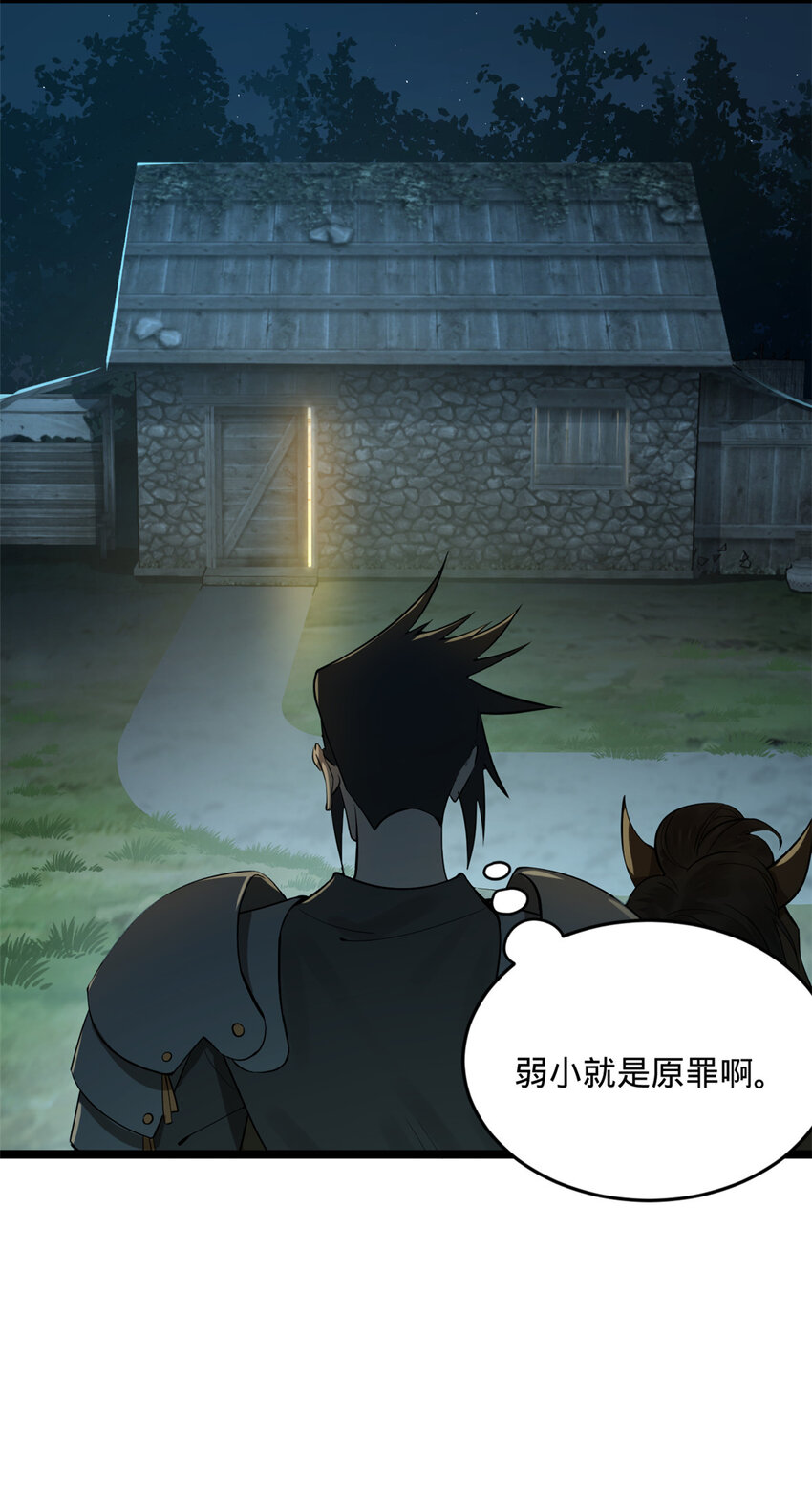 12 黑白两道风云际会30