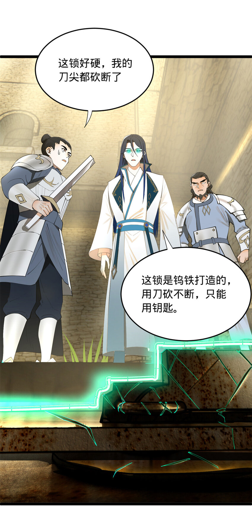 42 沈浪的第一次2