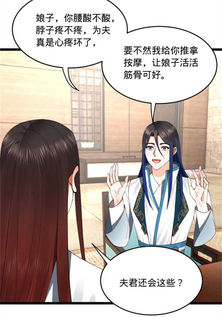 45 沈姑娘5