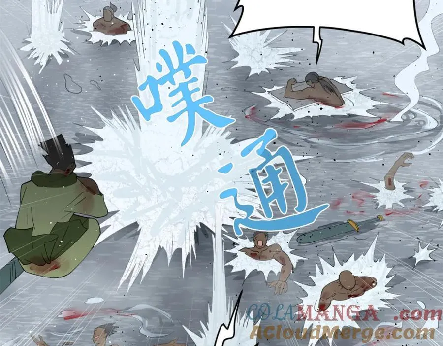 159 仇天危的末日！29