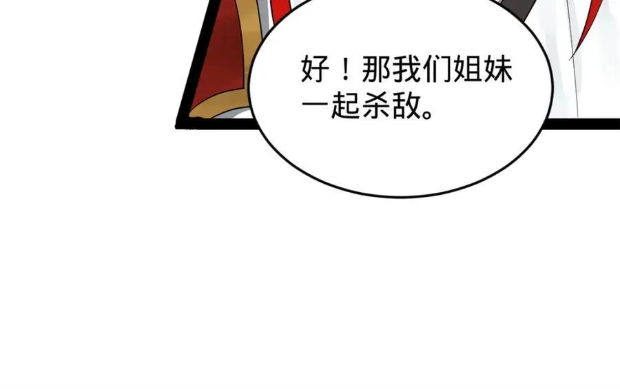 164 苏氏的阴谋62