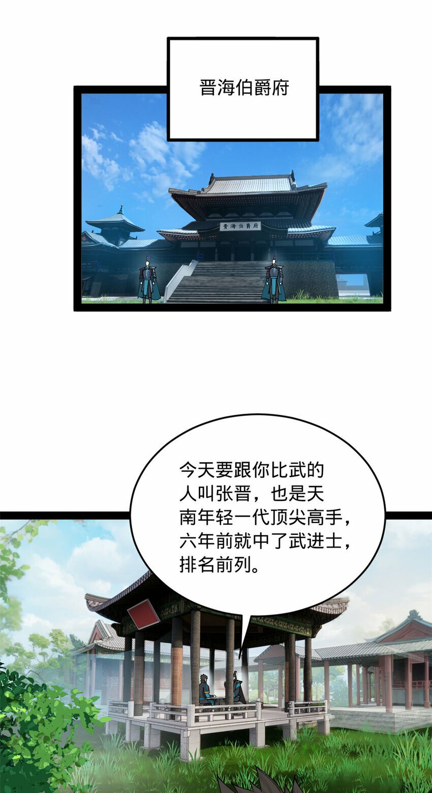 88 炸了个小雷12