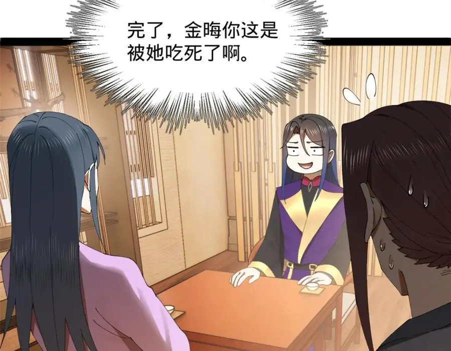 126 绝境见人心71