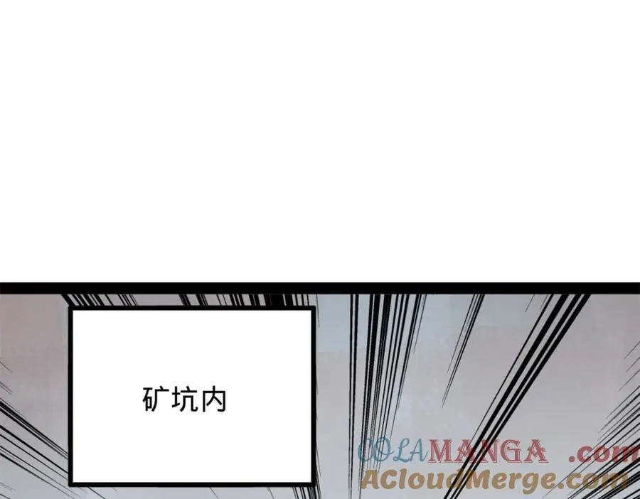 158 惊天陷阱81