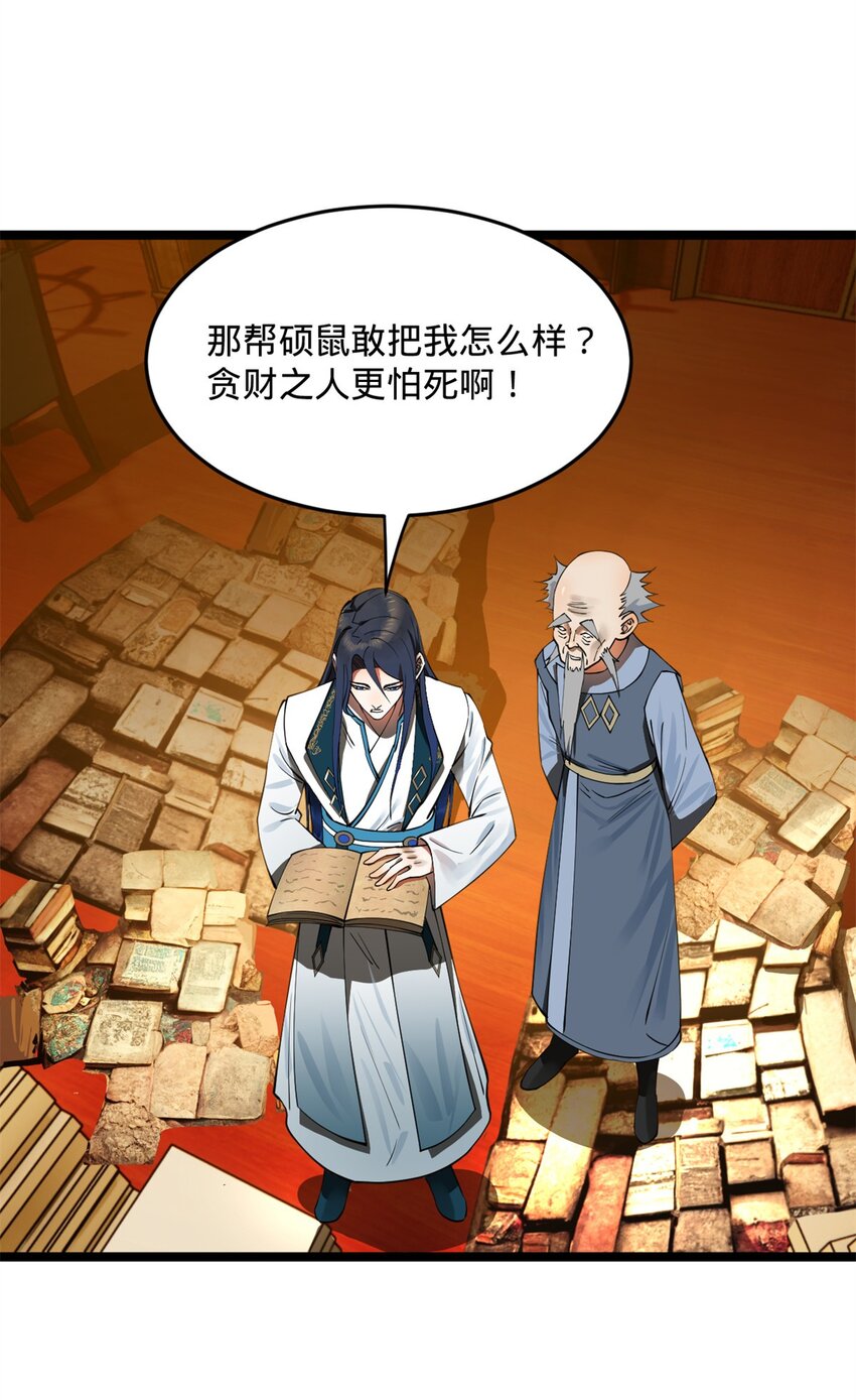 39 查账38