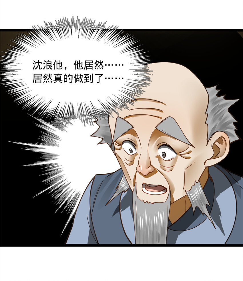 41 资产回收6