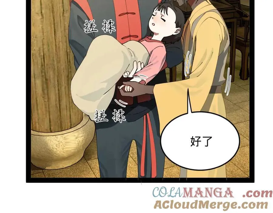 192 滴血认亲！72