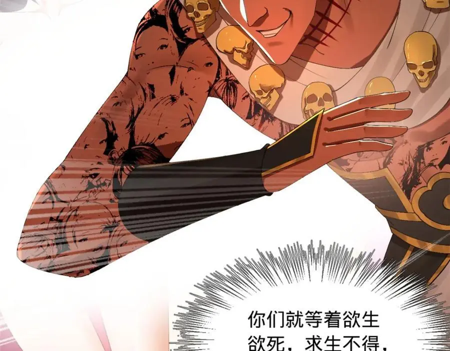 139 仇枭的小算盘110