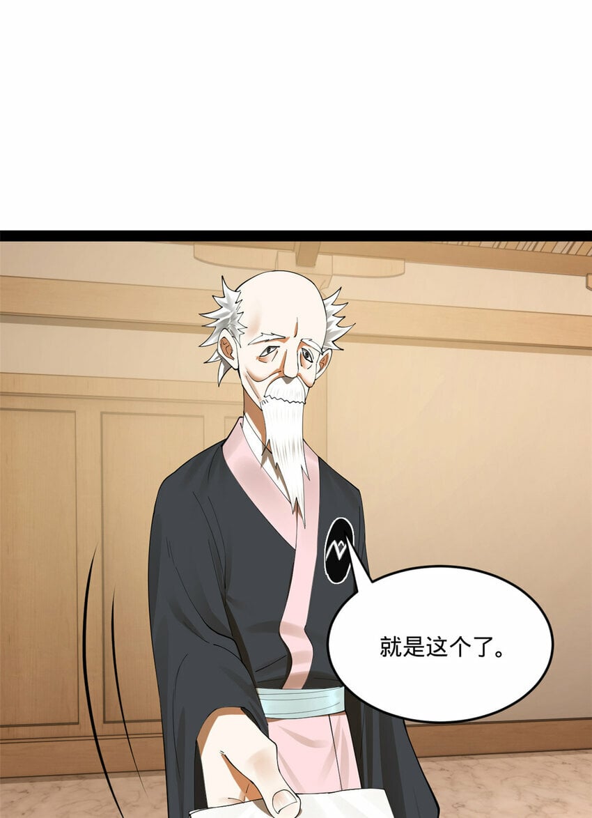 89 信息太多自己看吧42