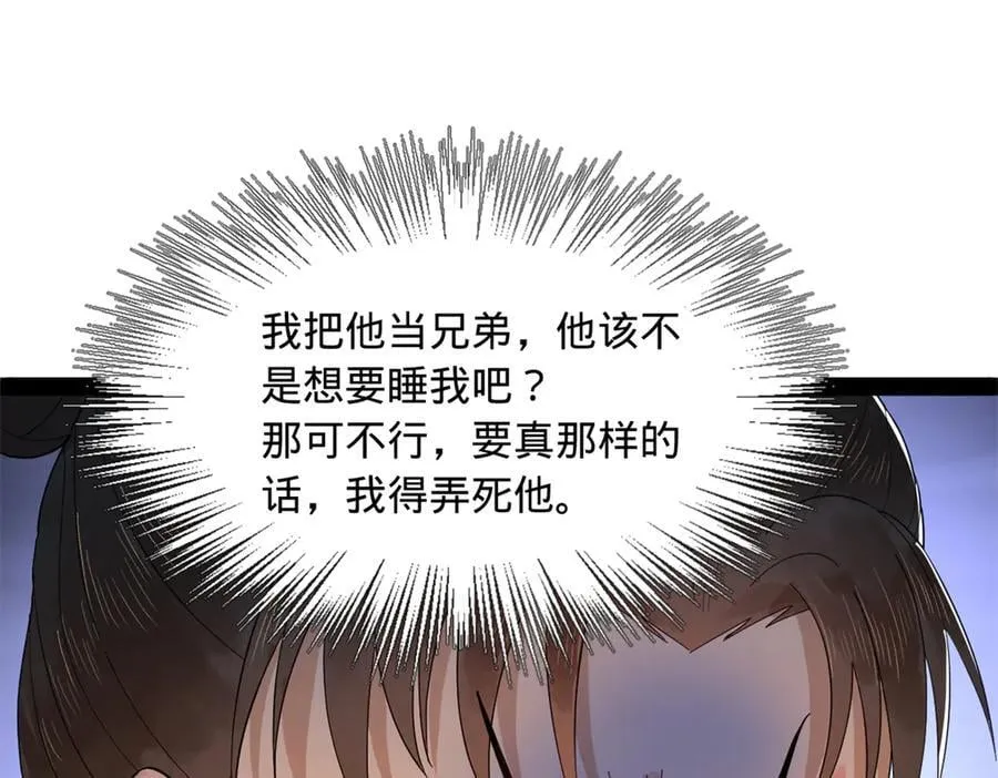 190 半夜敲鼓鸣冤！114
