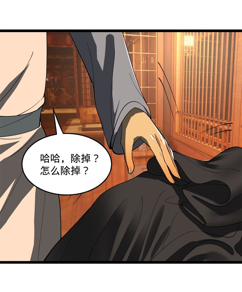 38 夜幕下的合作30