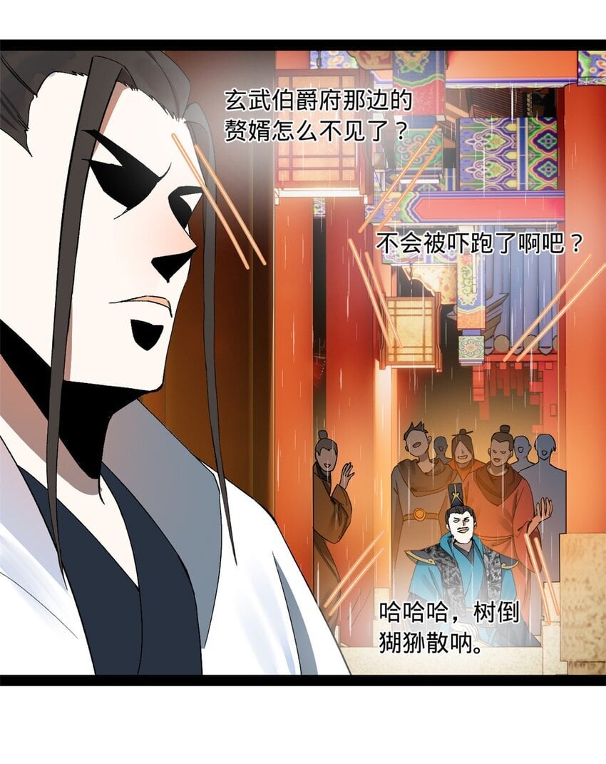 109 文试结果公布36