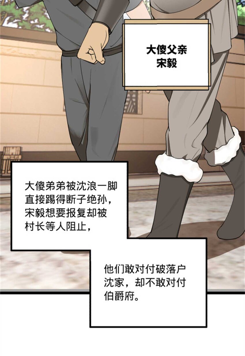 45 沈姑娘42