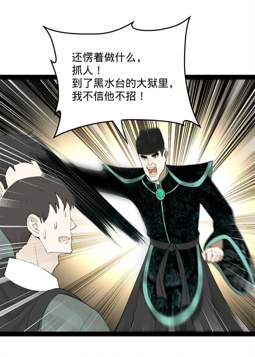 74 ~多么寂寞19