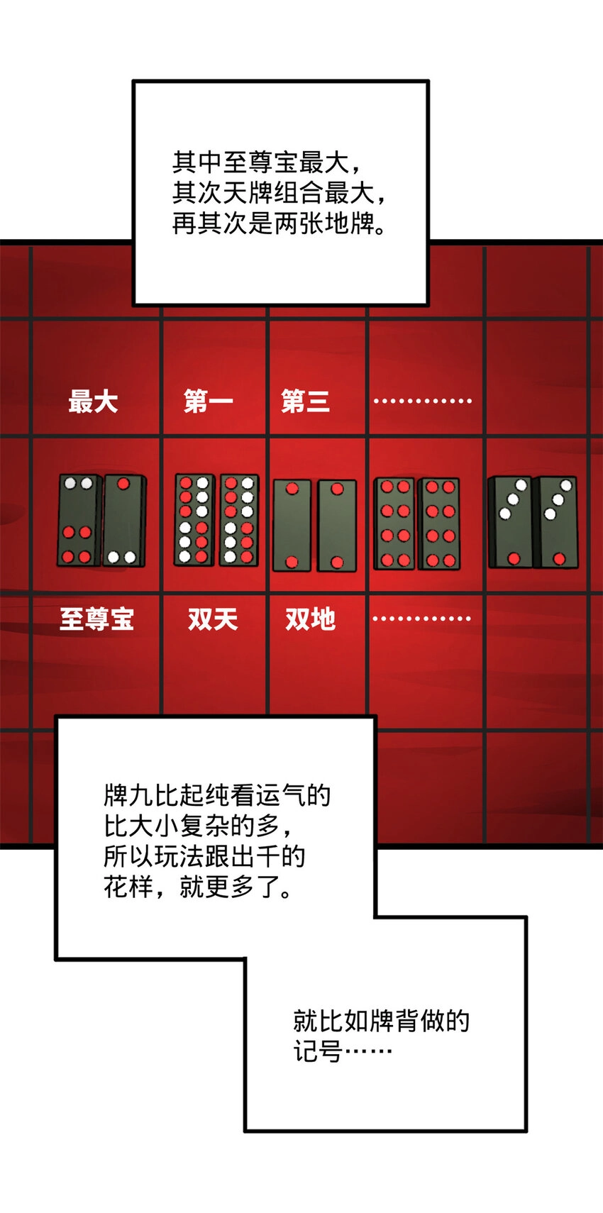 23 赢麻了9