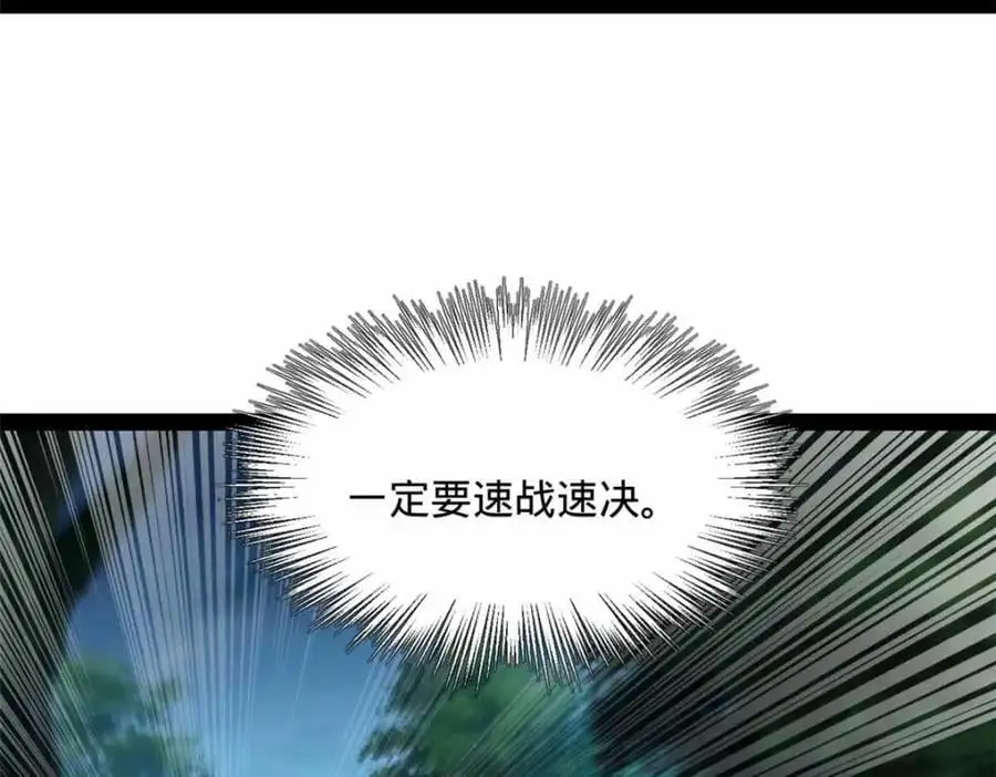 140 仇妖儿VS祝红雪16