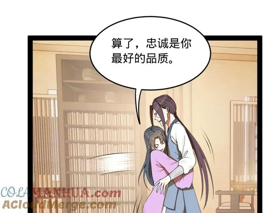 126 绝境见人心97