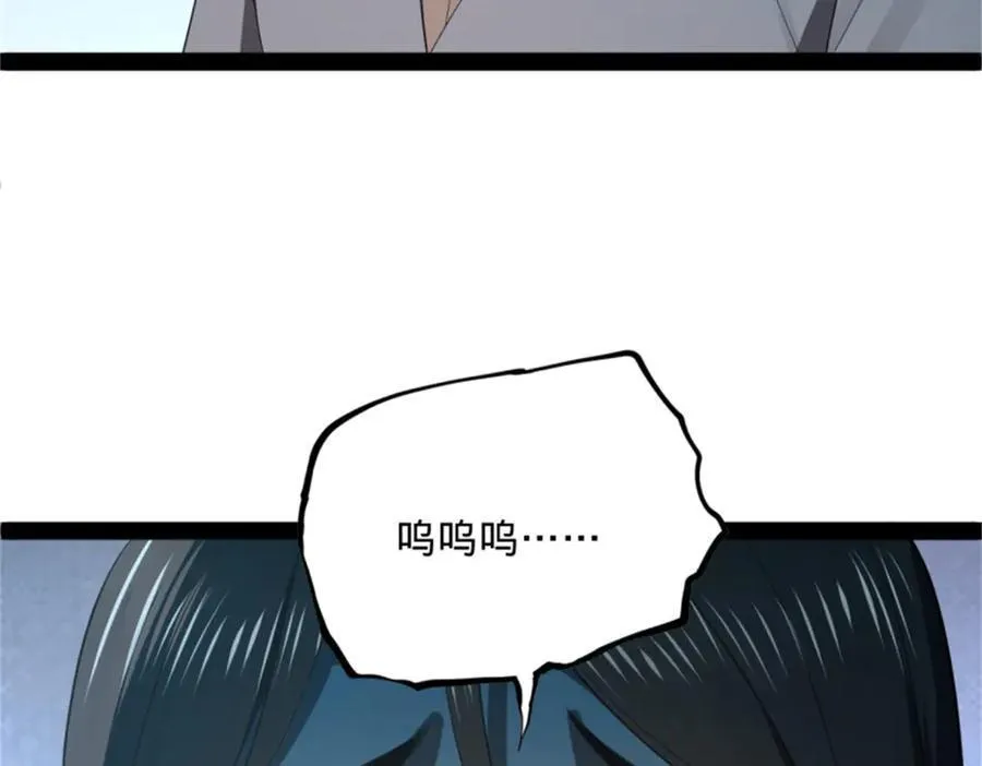 178 补过新婚！115