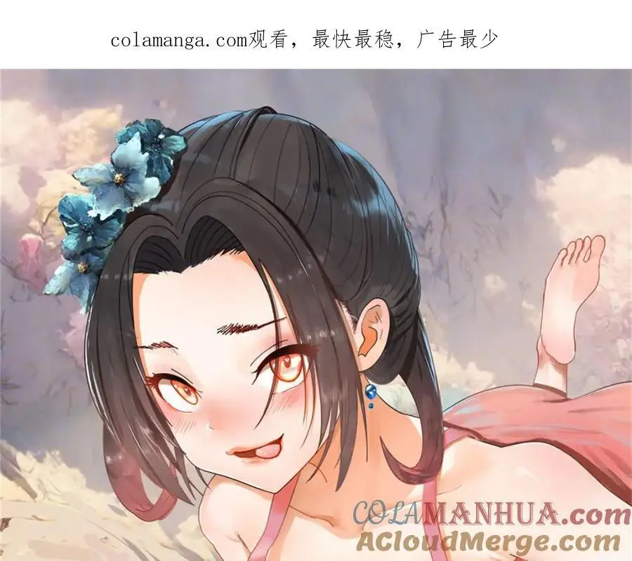 132 打脸全天下！0