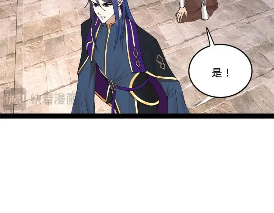 124 金晦洞房花烛！99