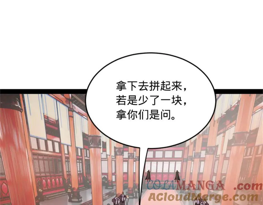 178 补过新婚！17