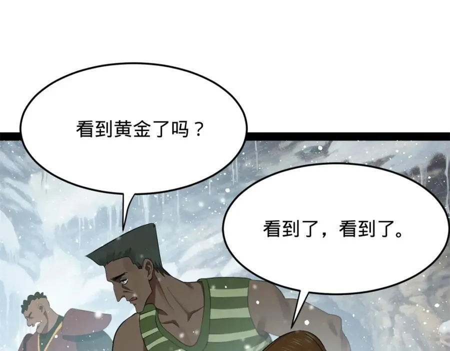 156 退守巨大矿坑52