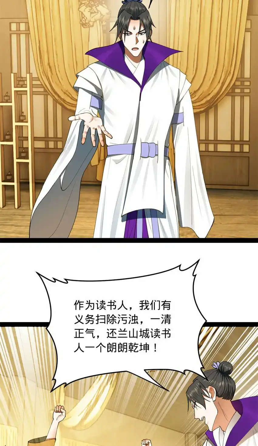 61 封杀？29