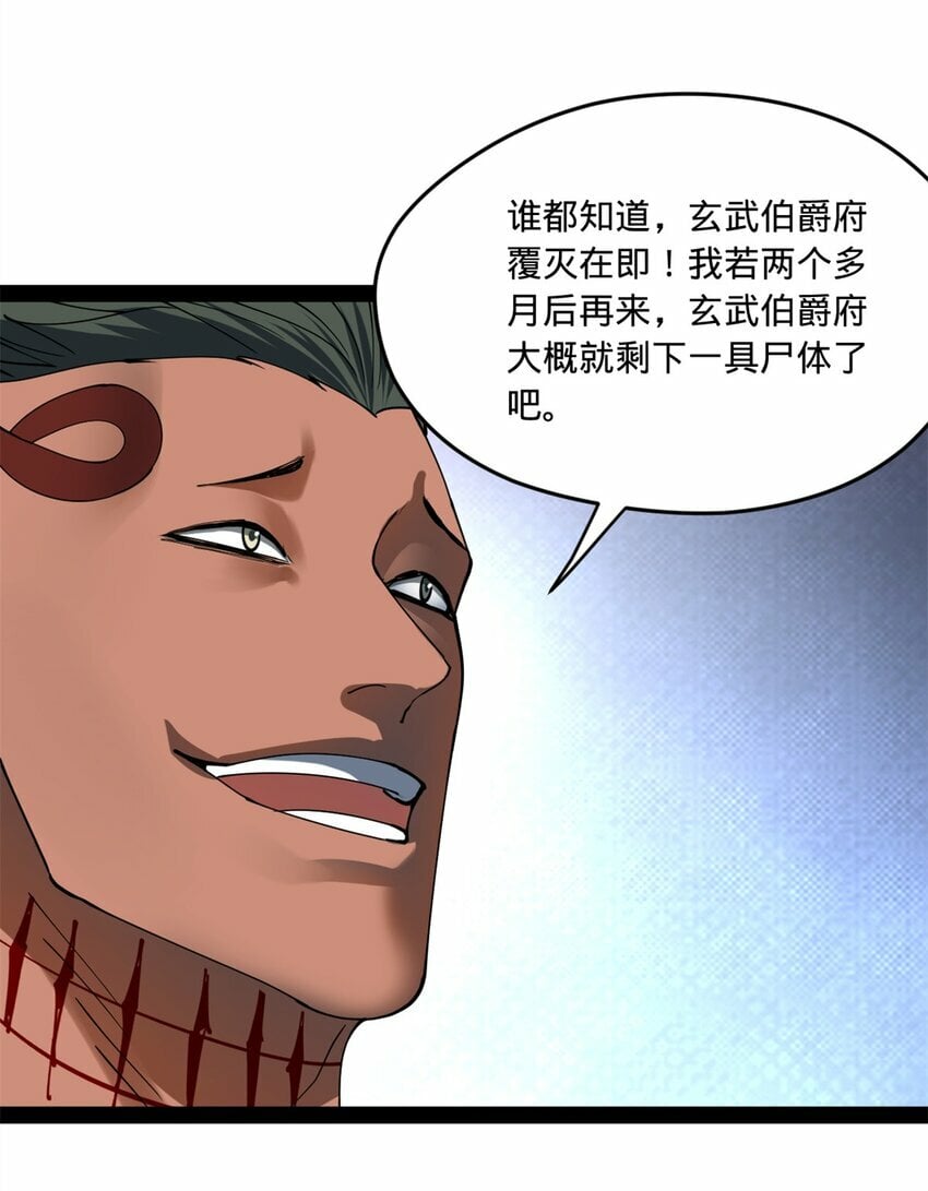 93 各方布局3