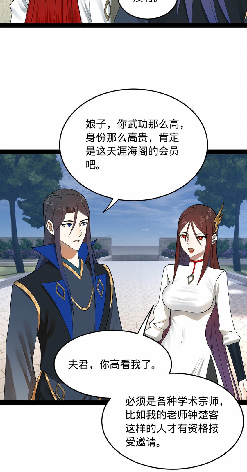 89 信息太多自己看吧30