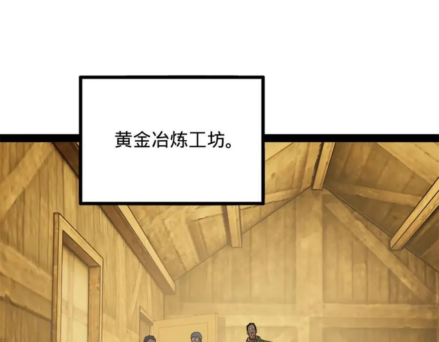 163 晋海伯最后的任务72