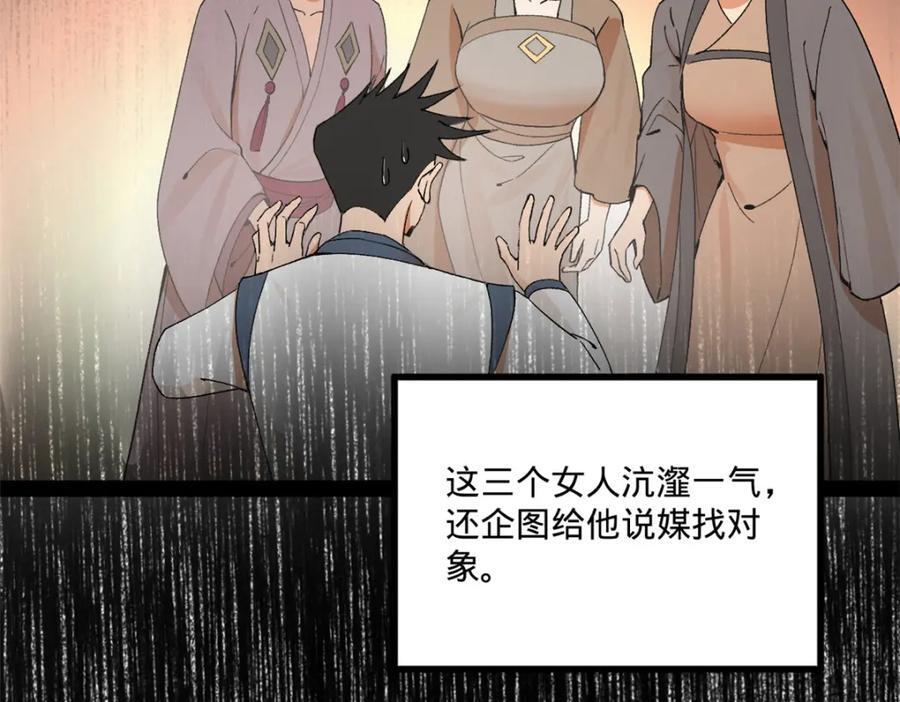 112 以毒攻毒106
