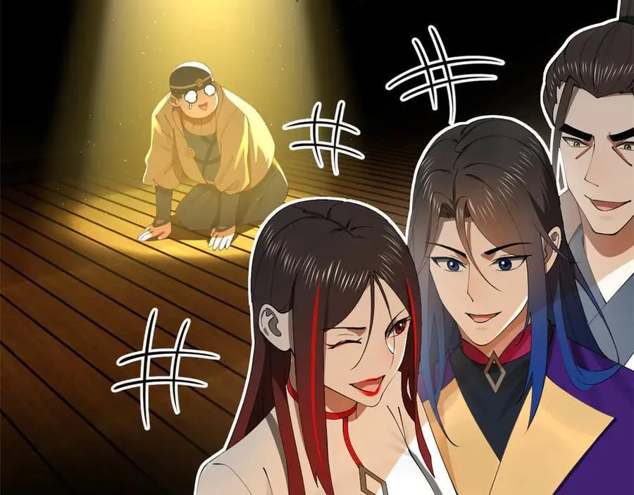 185 三公主宁焱99